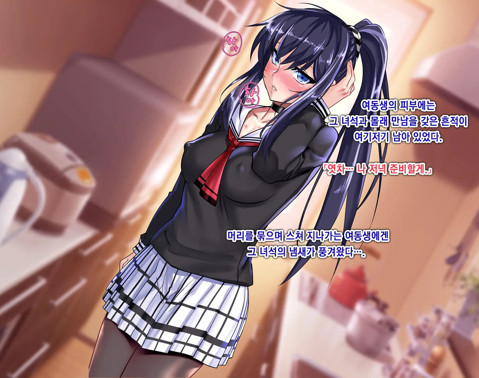 Osananajimi Ga Me No Mae De Hoka No Otoko No Mono Ni Somaru Made ~Senpai No Aka-Chan Haramasete~